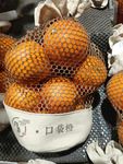 橙子