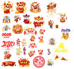 新年素材