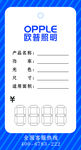 标签