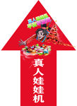 大脚贴