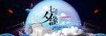 情人节吊旗