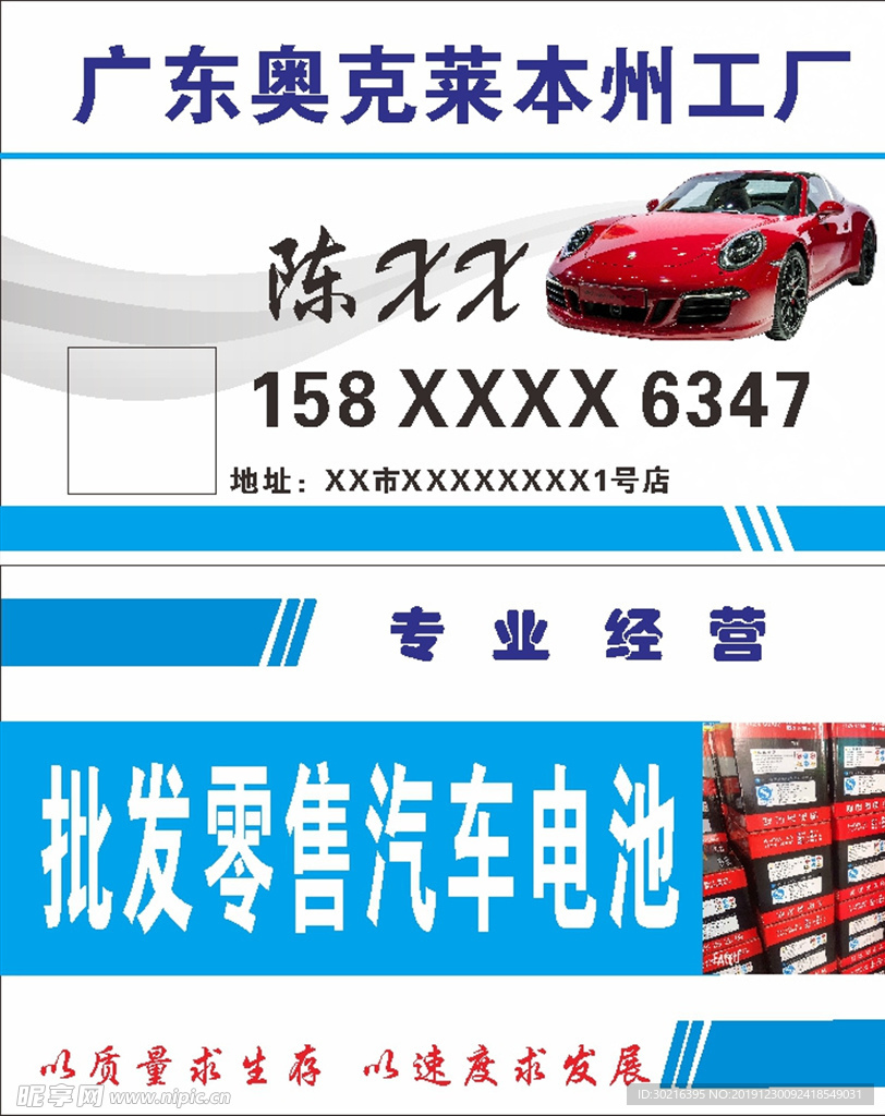名片 简约名片