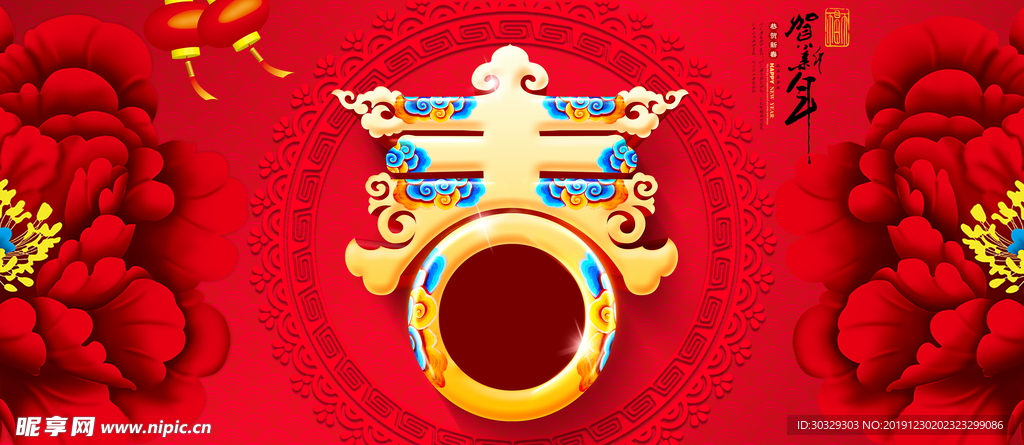 春节海报 背景墙 新年 新春