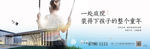 园林微信