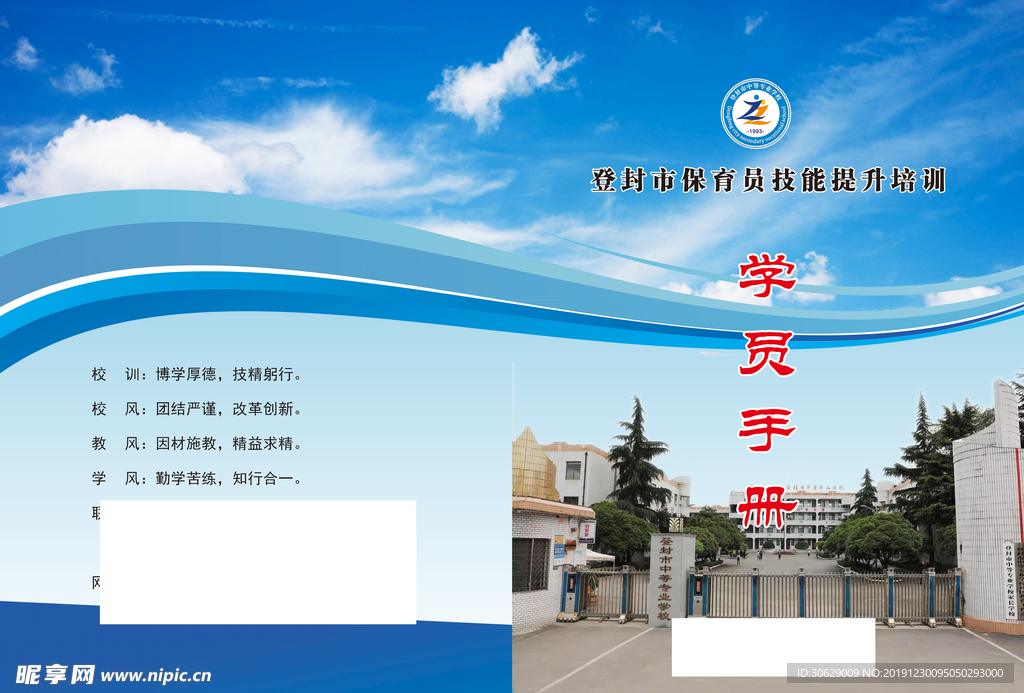 封面