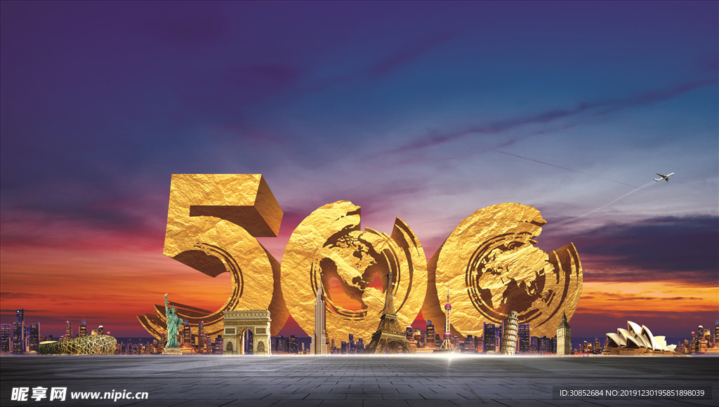 世界500强