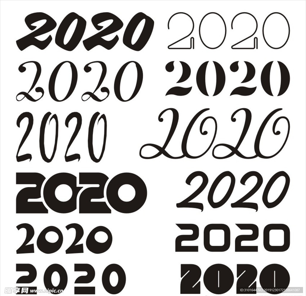 2020字体设计