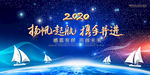 年度盛典