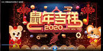 年度盛典