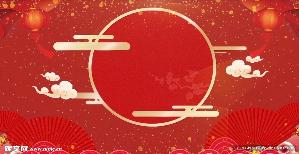 年度盛典