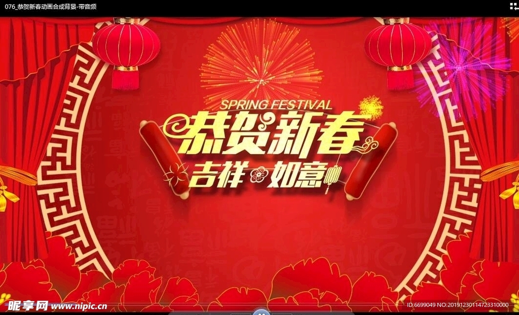 年度盛典