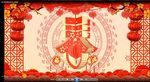 年度盛典