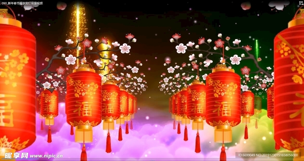 年度盛典