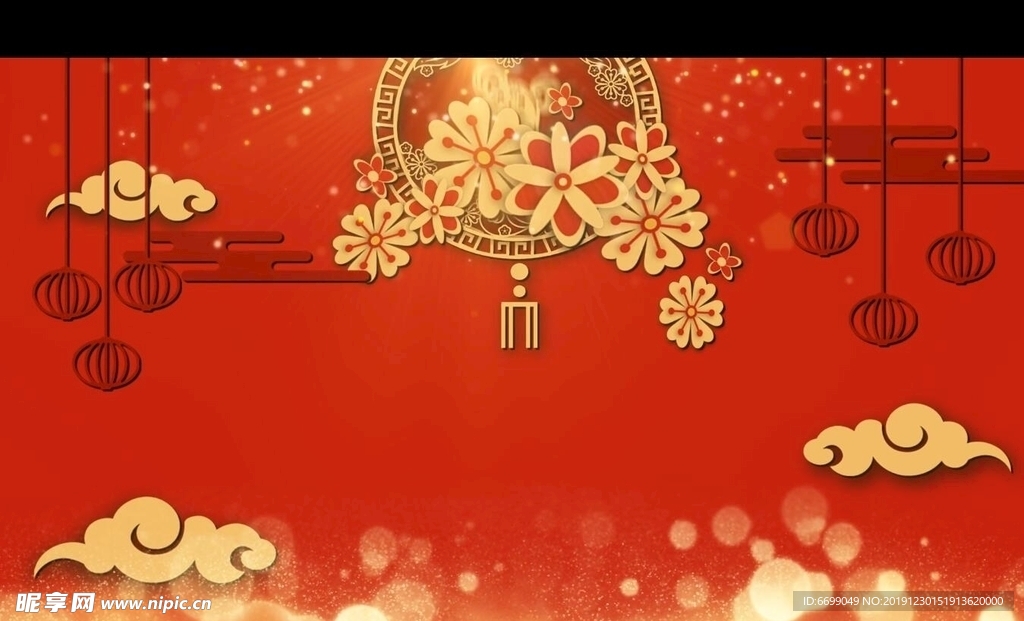 年度盛典