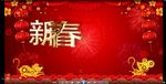 年度盛典