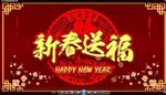 年度盛典