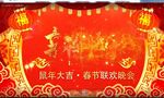 年度盛典