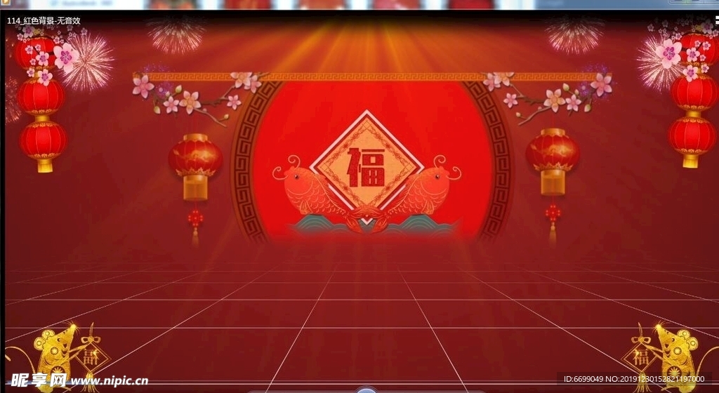 年度盛典