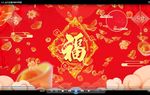 年度盛典