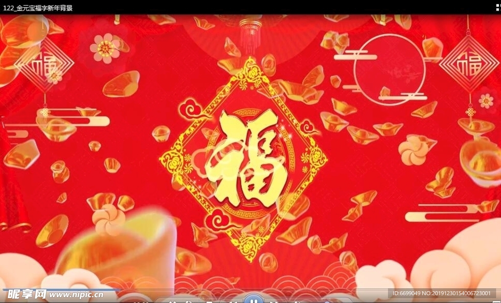 年度盛典