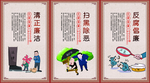 道德