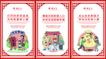 道德