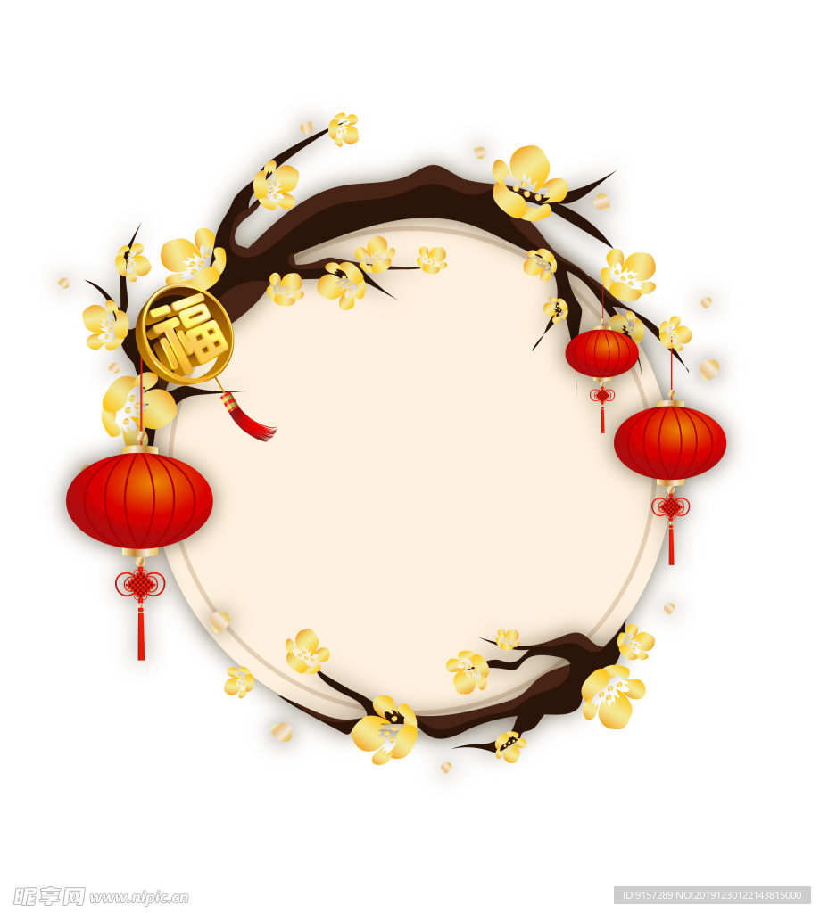 新年圆形素材