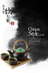 茶