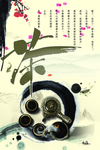 茶