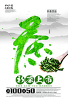 茶