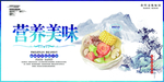 餐厅文化