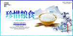 餐厅文化