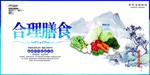 餐厅文化