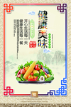 餐厅文化