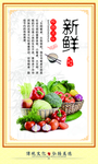 食堂文化展板