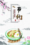 食堂文化