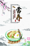 食堂文化