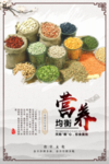 食堂标语