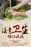食堂