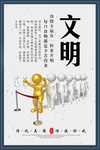 食堂标语