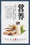 食堂标语