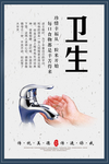 食堂标语