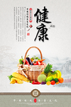 食堂标语