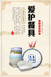 食堂文化