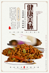 食堂文化