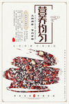 食堂文化