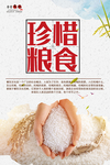 食堂文化