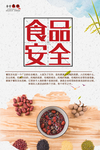 食堂文化