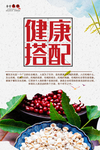 食堂文化