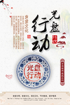 食堂文化